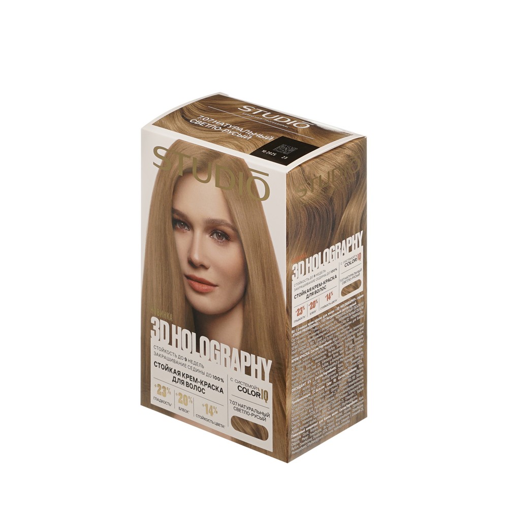 Стойкая крем - краска для волос STUDIO 3D Holography 7.07 Натуральный светло-русый. Фото 2.