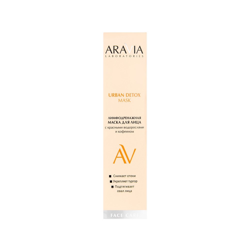 Лимфодренажная маска для лица Aravia Laboratories Urban Detox Mask 100мл. Фото 5.
