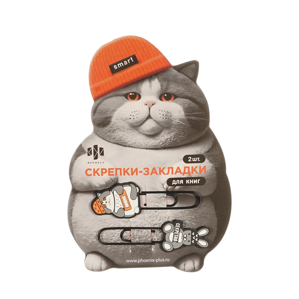 Скрепки - закладки Феникс+ Звери в шапках 2шт. Фото 1.