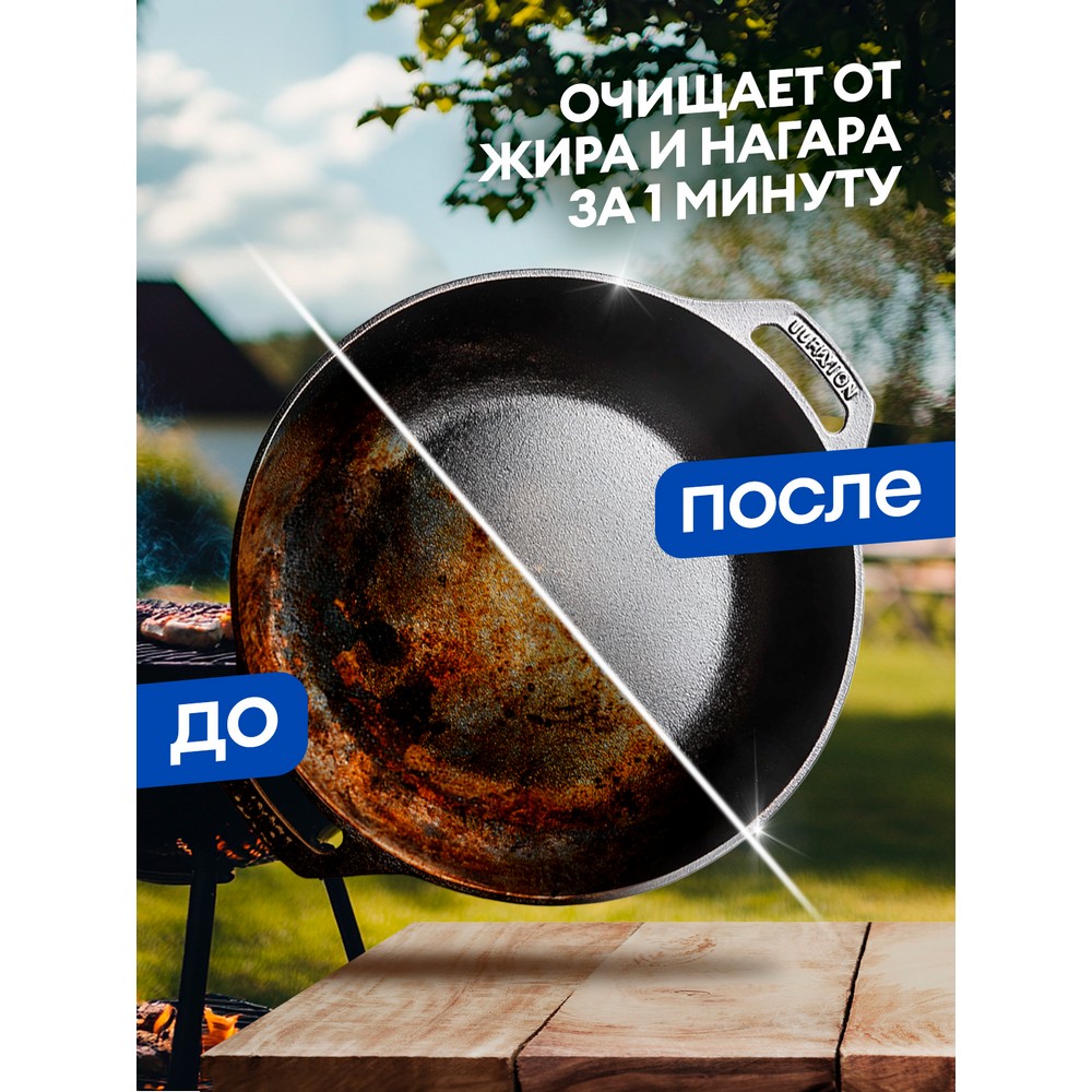 Чистящее средство для плит и микроволновых печей Grass Azelit Антижир для казана 600мл. Фото 5.