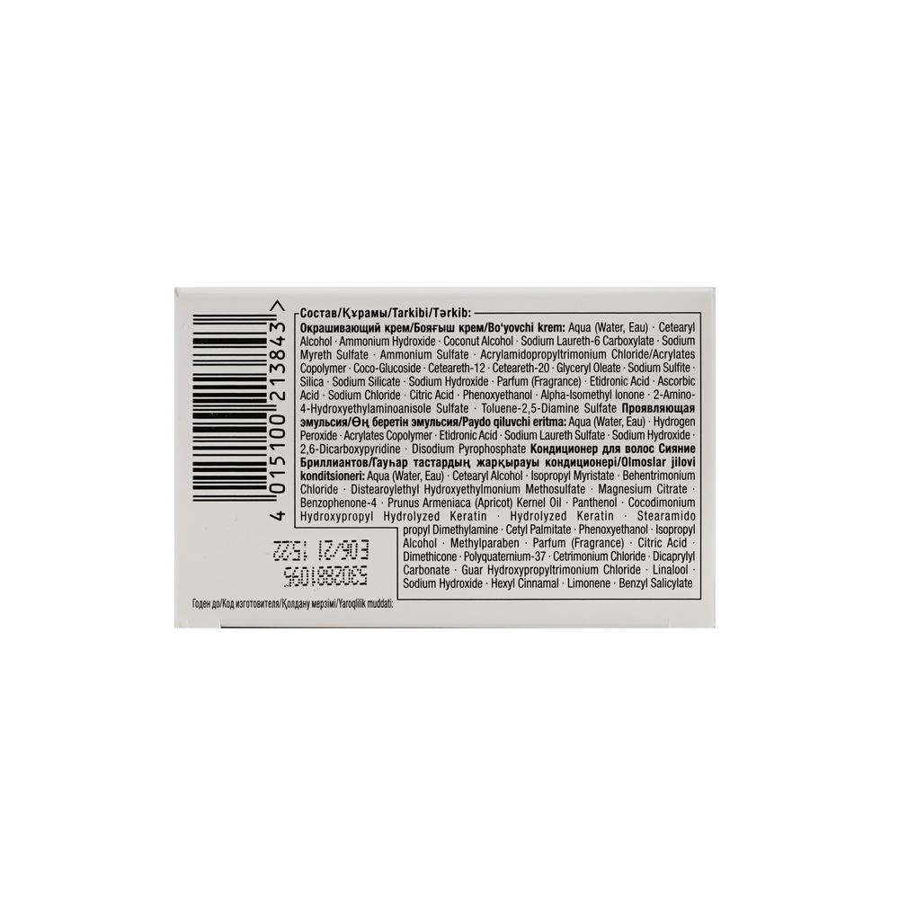 Стойкая краска для волос Luminance 10.2 Ангельский блонд. Фото 8.