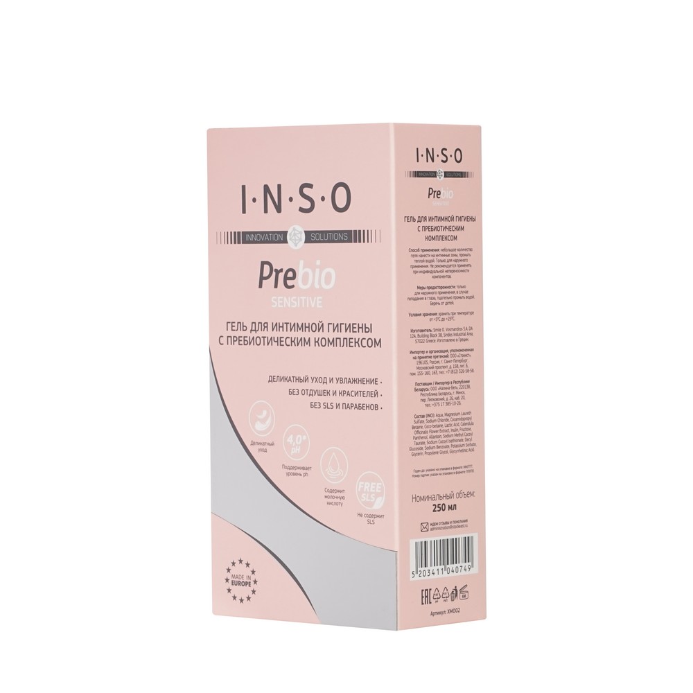 Гель для интимной гигиены INSO PreBio Sensitive с пребиотическим комплексом 250мл. Фото 4.