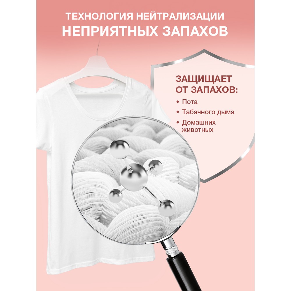 Кондиционер - парфюм для белья в гранулах Вернель Supreme Романс 200г. Фото 7.