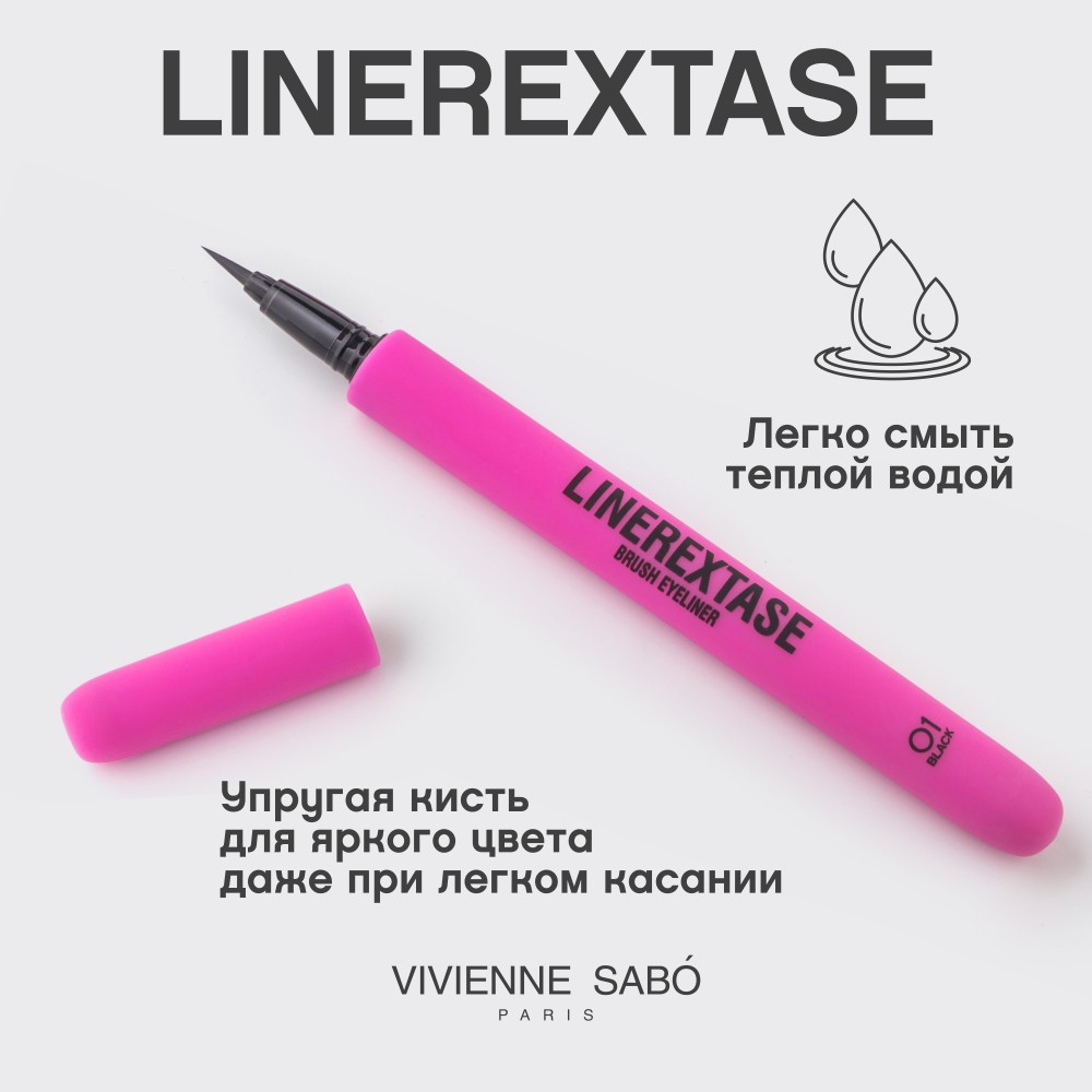 Подводка для глаз с кисточкой Vivienne Sabo Linerextase 01 0,5мл. Фото 6.
