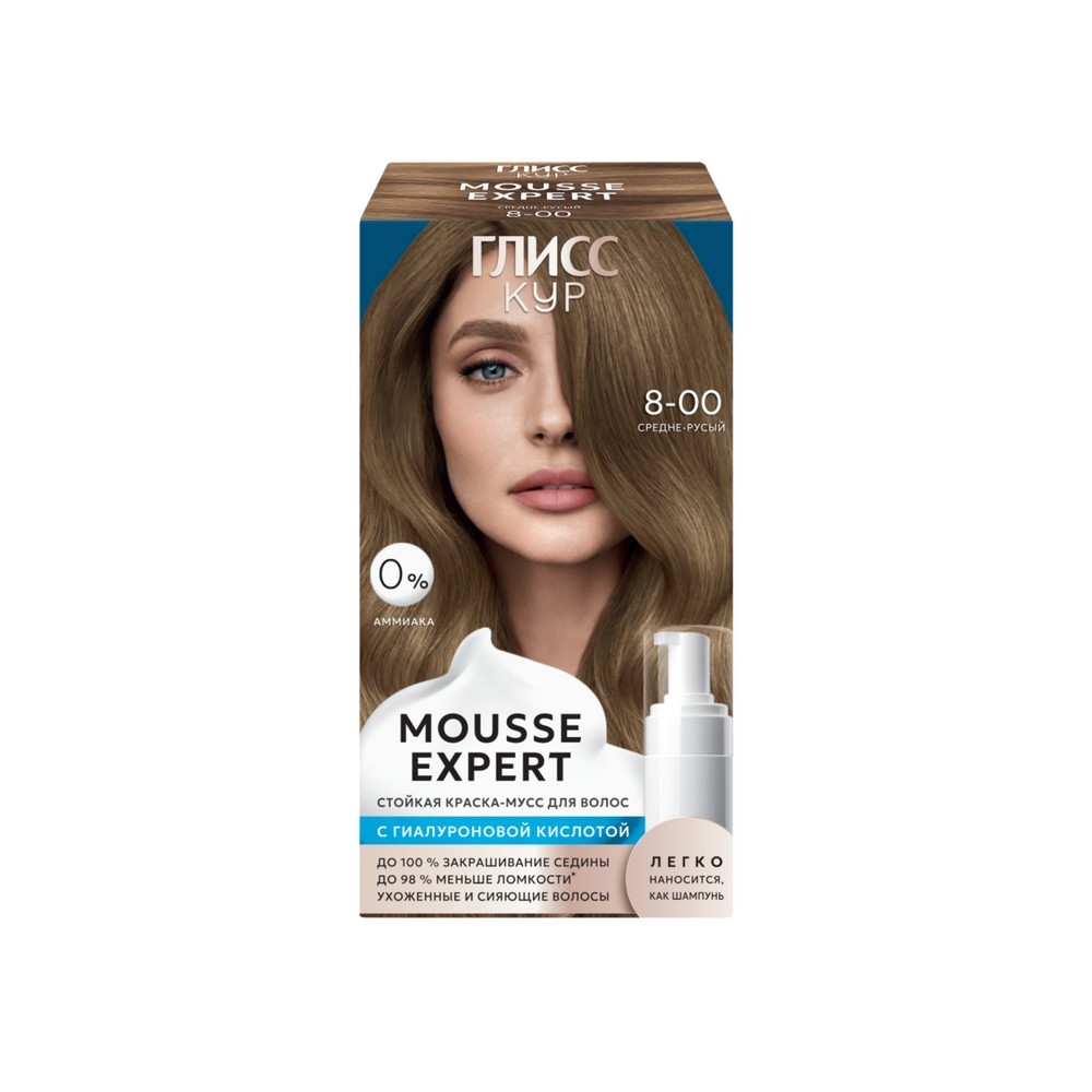 Стойкая краска - мусс для волос Глисс Кур Mousse Expert 8-00 Средне-русый 85мл. Фото 1.
