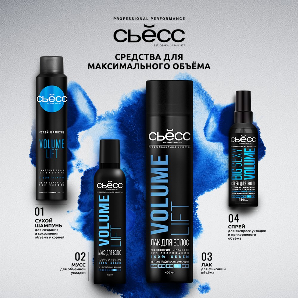 Шампунь для окрашенных и мелированных волос Сьёсс Color 450мл. Фото 10.