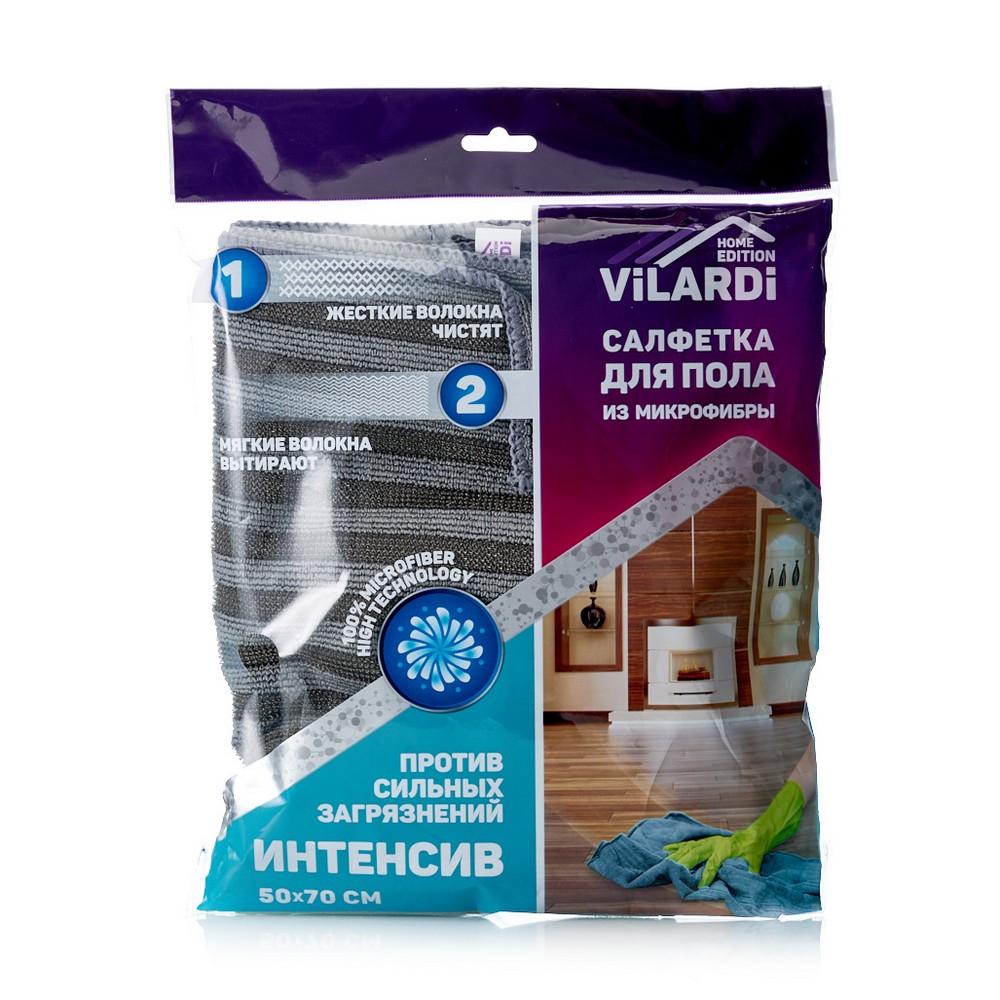 Тряпка для пола Vilardi Интенсив из микрофибры 50*70см. Фото 1.