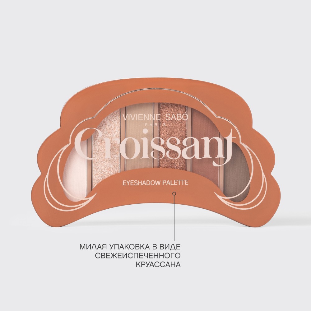 Палетка теней для век Vivienne Sabo Croissant 02 4г. Фото 11.