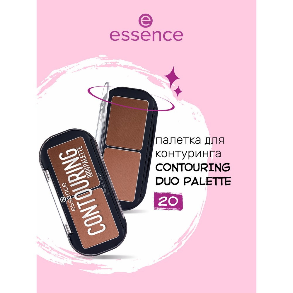 Палетка для контуринга лица Essence Contouring Duo Palette 20 7г. Фото 3.