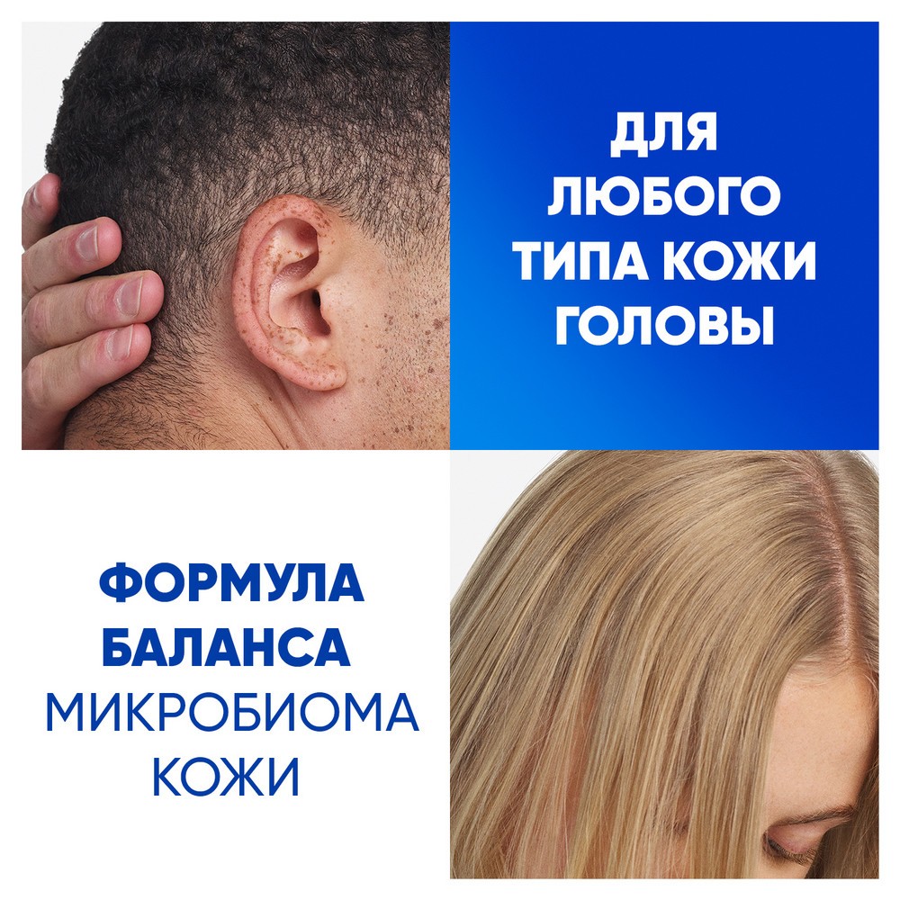 Шампунь для волос против перхоти Head and Shoulders Уход за чувствительной кожей головы 360мл. Фото 8.