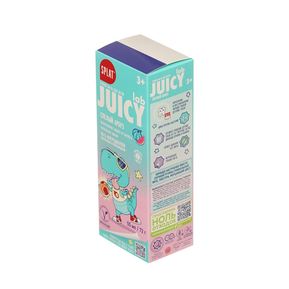 Детская зубная паста SPLAT Juicy Спелый арбуз 3+ 55мл. Фото 2.