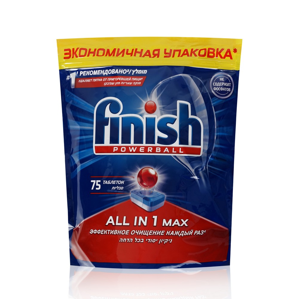 Таблетки для посудомоечных машин Finish All in 1 бесфосфатные 75шт. Фото 1.