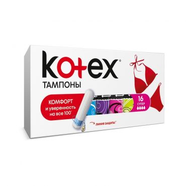 Тампоны Kotex Super 16шт.