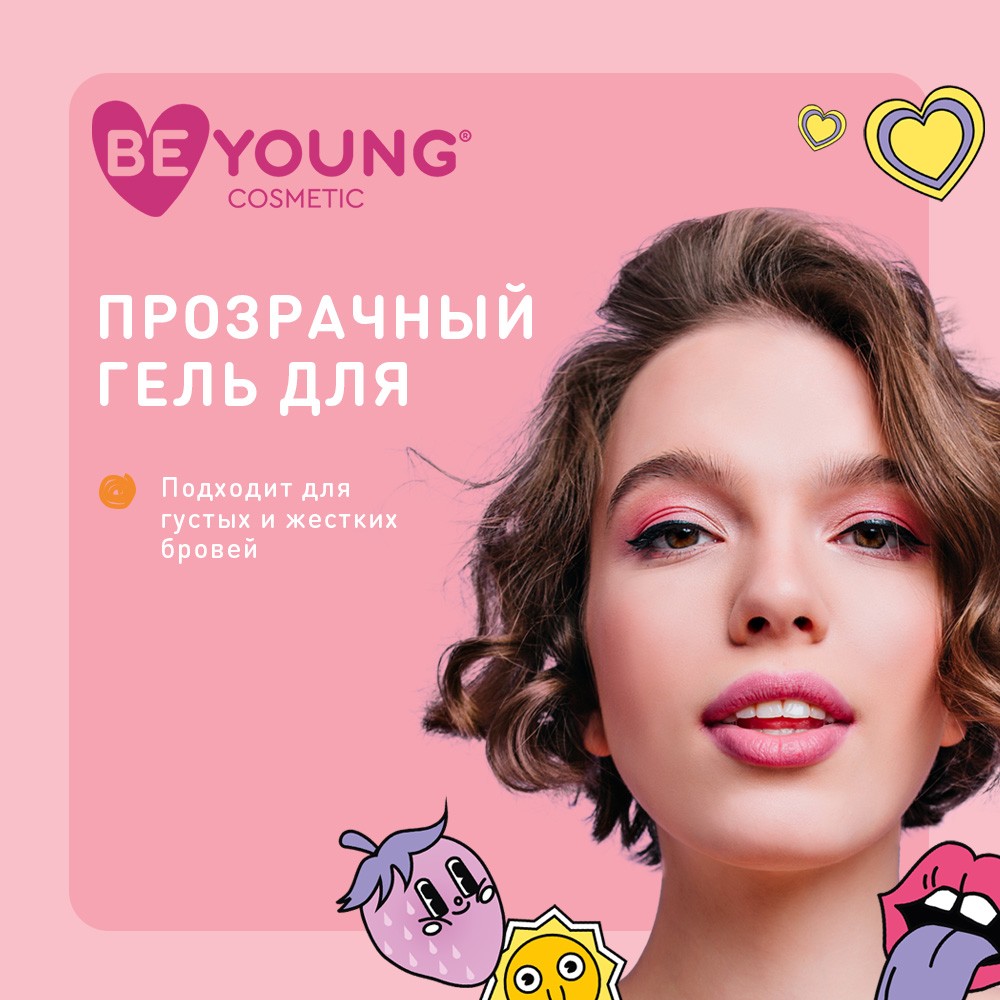 Фиксирующий гель для бровей BeYoung Ultra Fixing Brow Gel 12г Вид№7