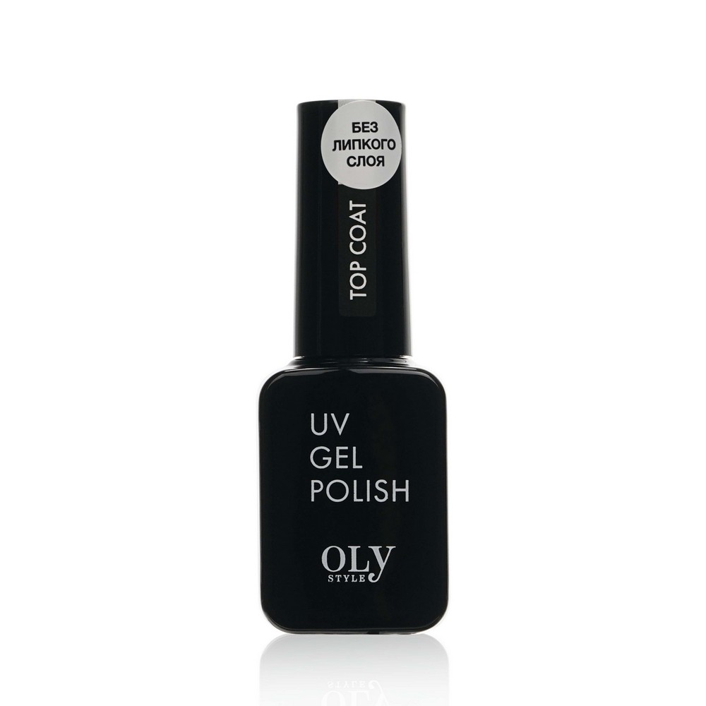 Топовое покрытие для гель-лака Olystyle UV Top Coat без липкого слоя 10мл. Фото 1.