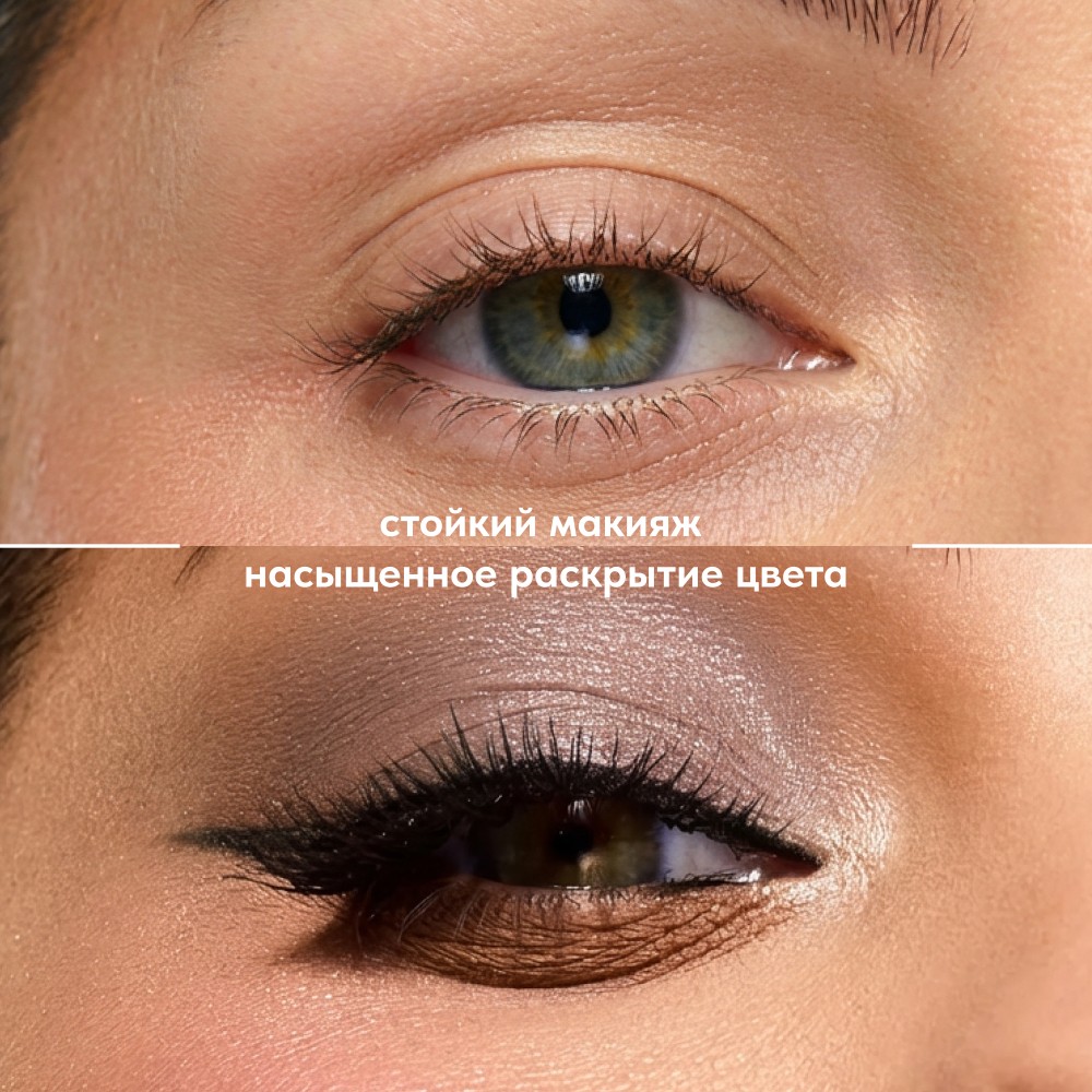 Тени для век Stellary Serpent 01 1,5г. Фото 5.