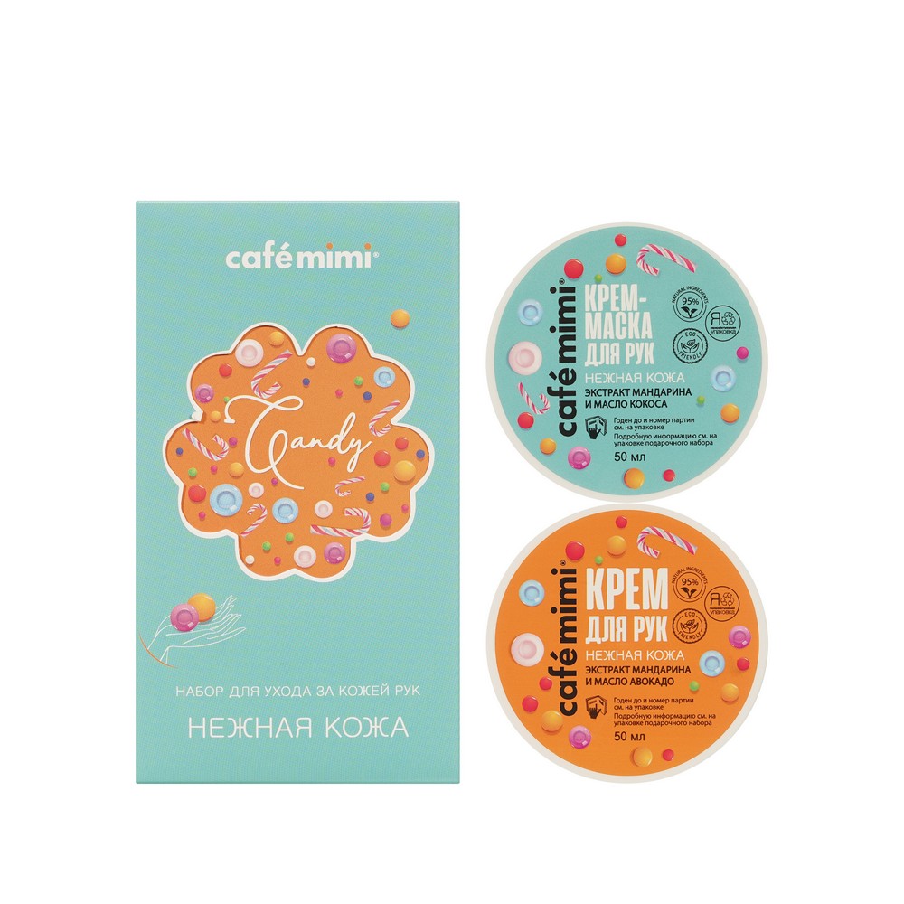 Женский набор для ухода за кожей рук Cafe Mimi Candy ( крем для рук Нежная кожа 50мл + крем - маска для рук Нежная кожа 50мл ). Фото 1.