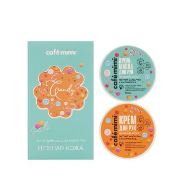 Женский набор для ухода за кожей рук Cafe Mimi Candy ( крем для рук Нежная кожа 50мл + крем - маска для рук Нежная кожа 50мл ).