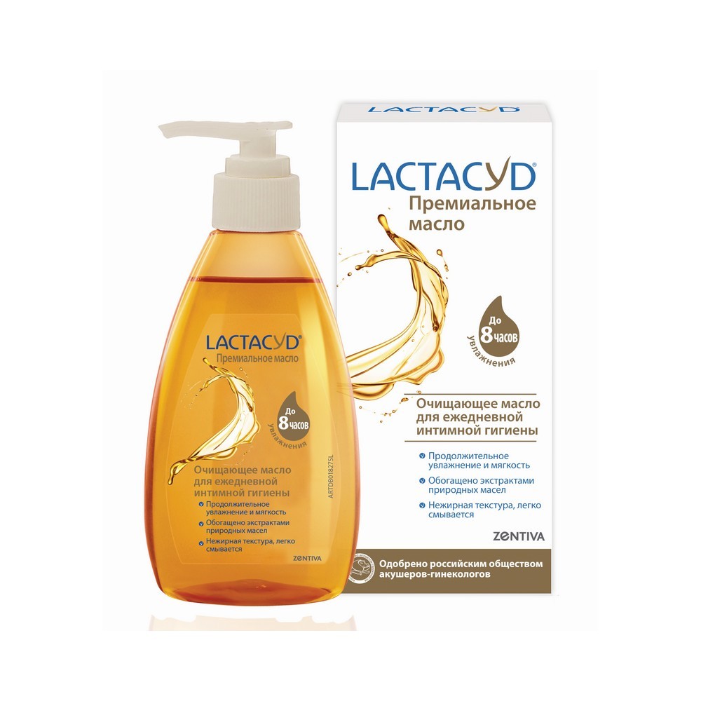 Очищающее масло для ежедневной интимной гигиены Lactacyd 200мл. Фото 1.