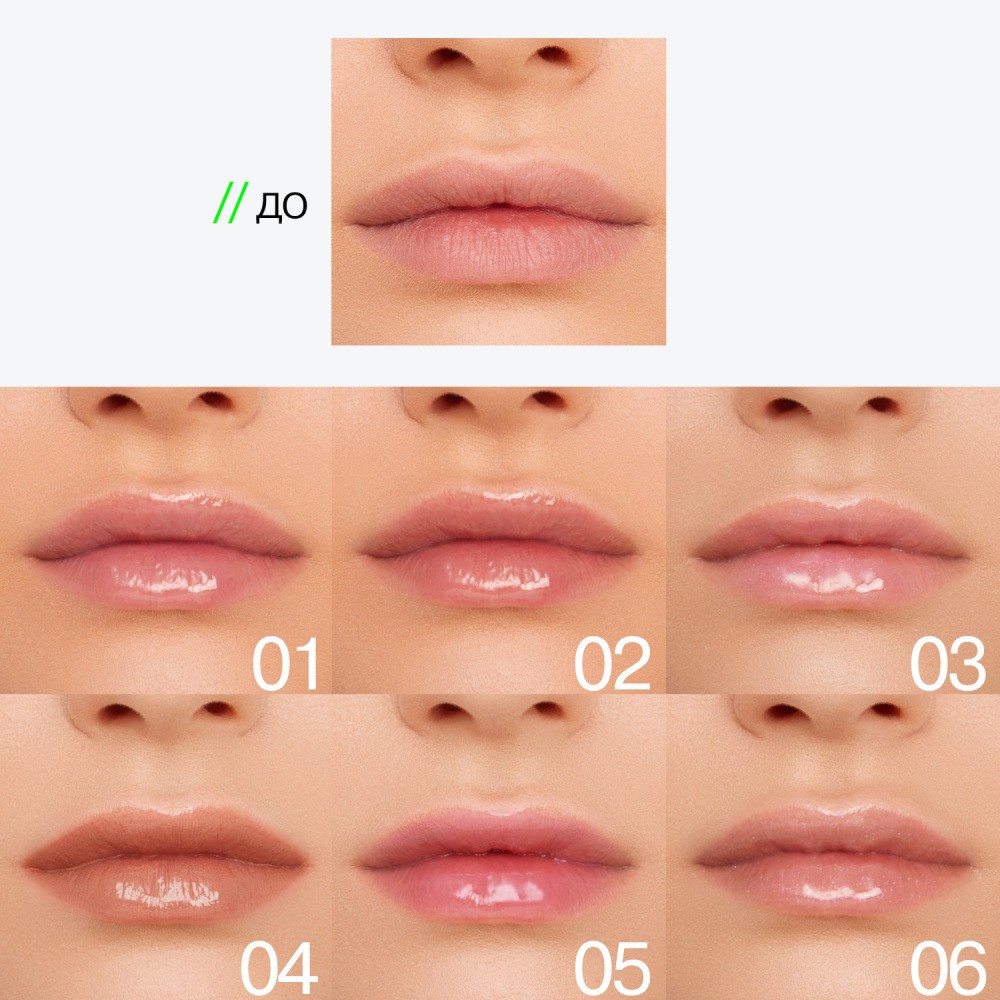 Блеск для губ Influence Beauty Volume Shot lip volumizer 02 , 6мл. Фото 11.