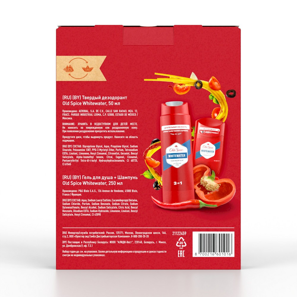 Мужской подарочный набор Old Spice Whitewater ( гель для душа 250мл + дезодорант стик 150мл ). Фото 4.