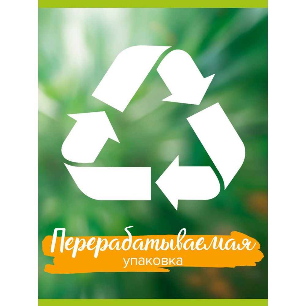 Мыло твердое туалетное Palmolive Натурэль " мандарин и витамин C " 150г. Фото 11.