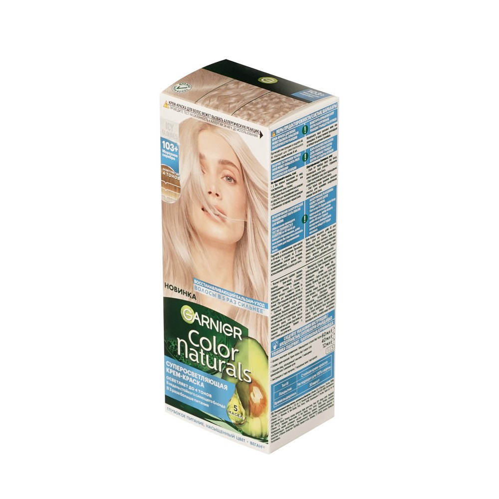 Суперосветляющая крем - краска для волос Garnier Color Naturals 103+ Морозное Серебро. Фото 3.
