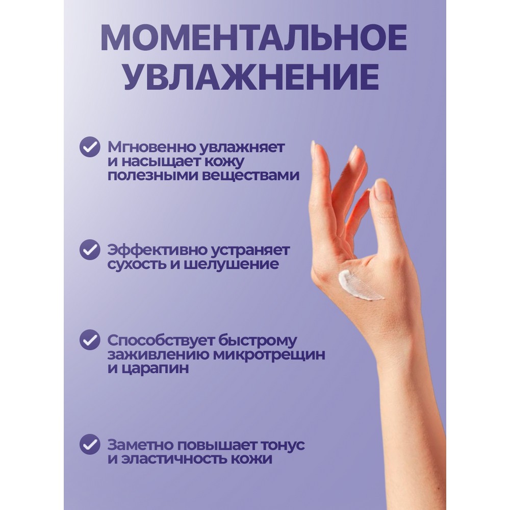 Крем для рук Mentholatum Hand Veil для чувствительной кожи 50г. Фото 6.