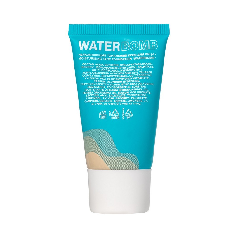Увлажняющий тональный крем для лица Beauty Bomb Waterbomb 01 25мл. Фото 4.
