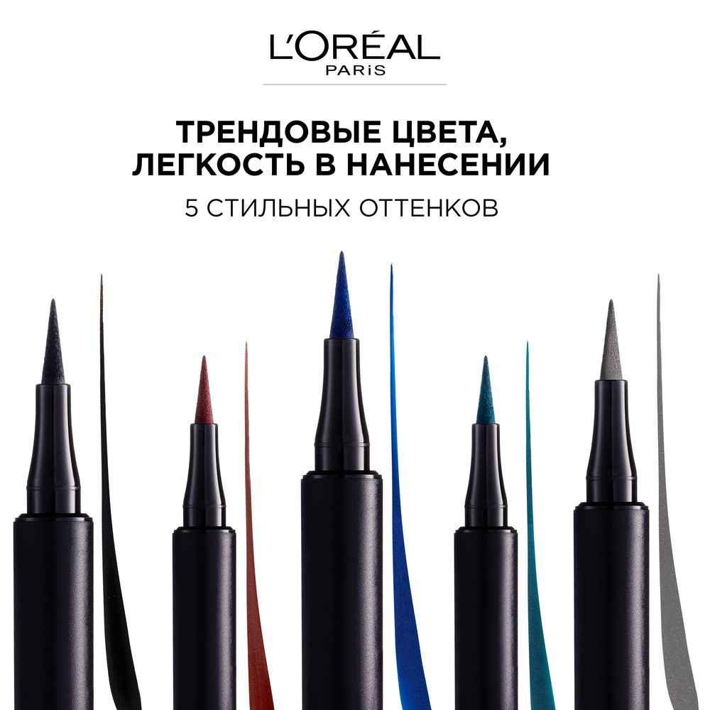 Подводка - фломастер для век L'Oreal Paris Super Liner " Perfect Slim " экстрачерная , 1мл. Фото 6.