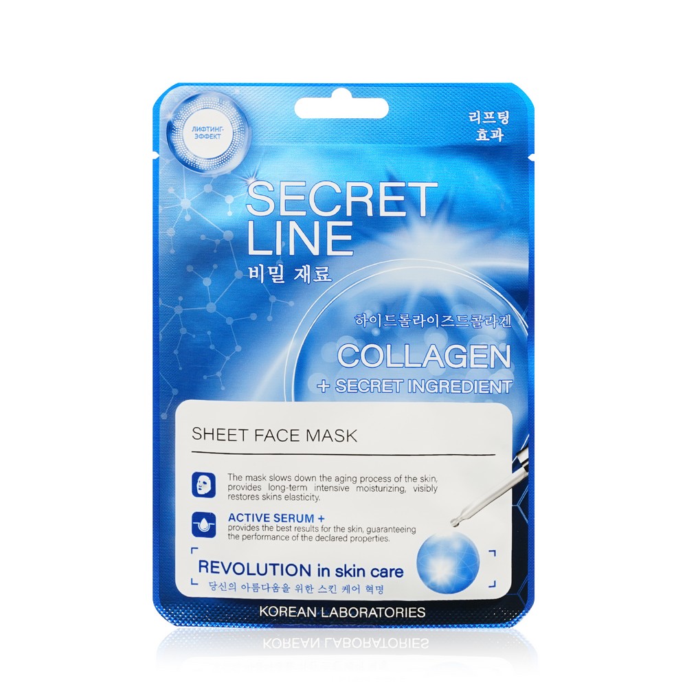 Женский подарочный набор WEIS Secret Line ( маска для лица с коэнзимом Q10 и олигопептидами 23г + маска для лица с жемчугом и олигопептидами 23г + маска для лица с коллагеном и олигопептидами 23г ). Фото 7.