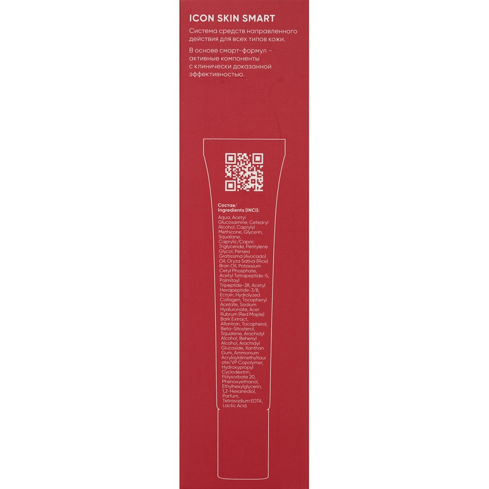 Омолаживающий крем для кожи вокруг глаз ICON SKIN Smart Time Lock Anti-age Eye Cream 20мл. Фото 7.