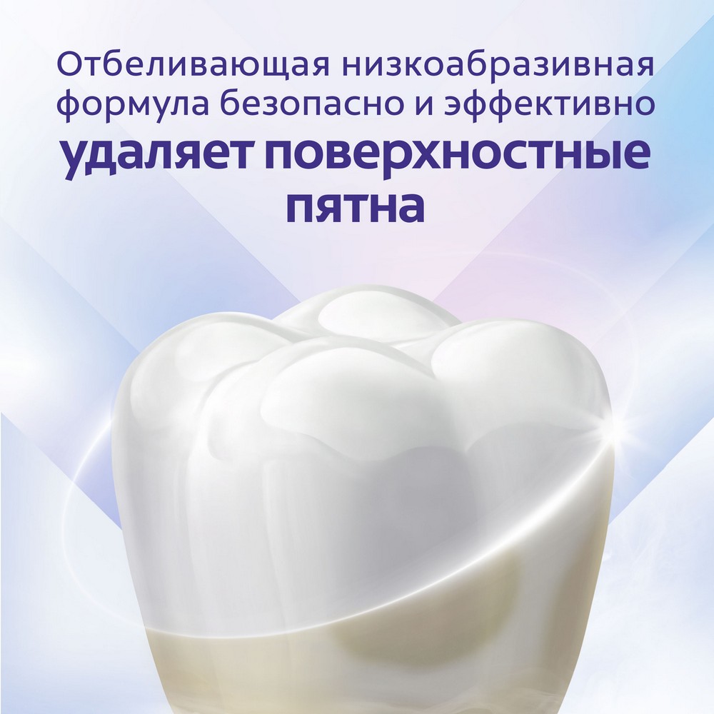 Зубная паста Colgate Sensitive Pro-Relief + отбеливание 75мл. Фото 13.