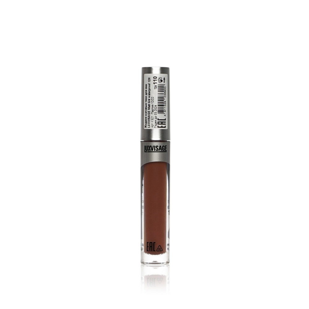 Жидкие матовые тени для век Luxvisage Matt tint 12h 110 Dark Chocolate 3г. Фото 3.