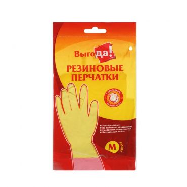 Резиновые перчатки Выгода с хлопковым напылением размер M 1 пара.