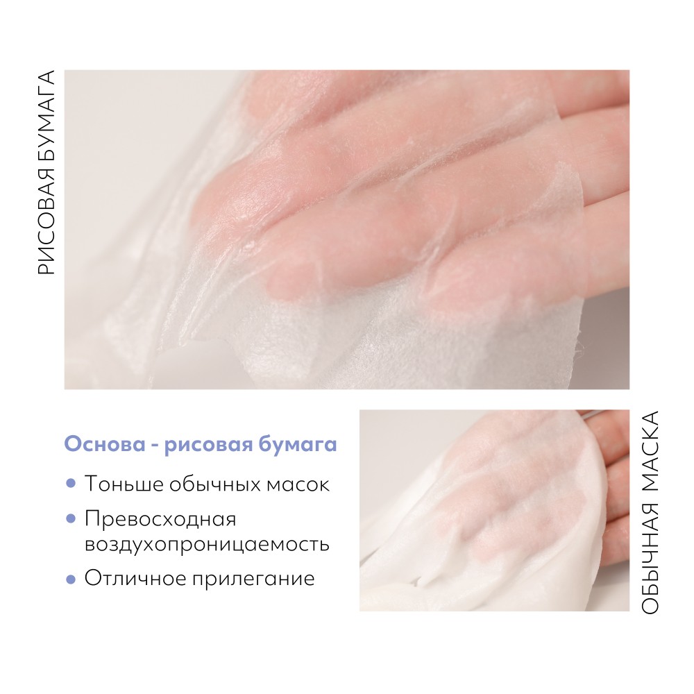 Увлажняющая маска для сухой кожи Missha Aloe с экстрактом алоэ 19г. Фото 10.