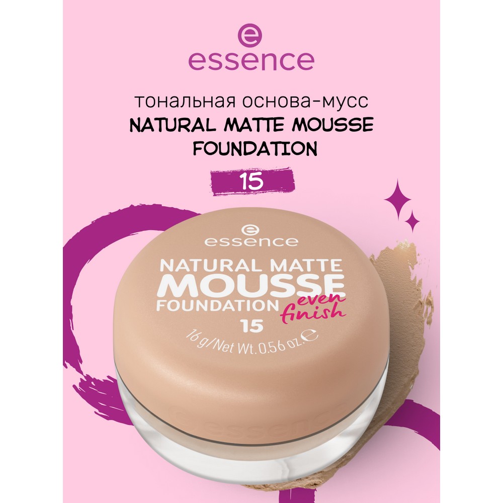 Тональная основа мусс для лица Essence Natural matte mousse 15 16г. Фото 2.