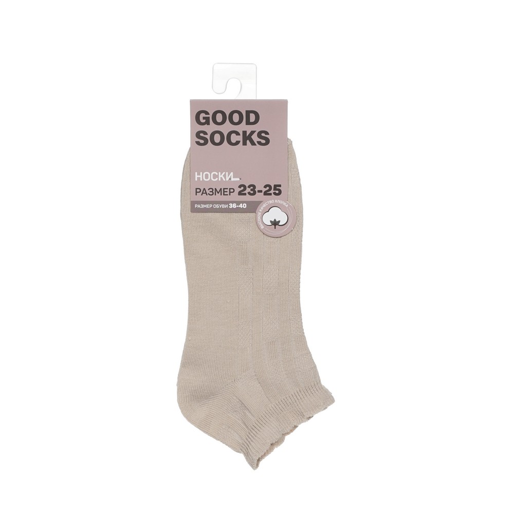 Женские однотонные укороченные носки Good Socks Лапша с кружевом бежевые р.23-25. Фото 1.