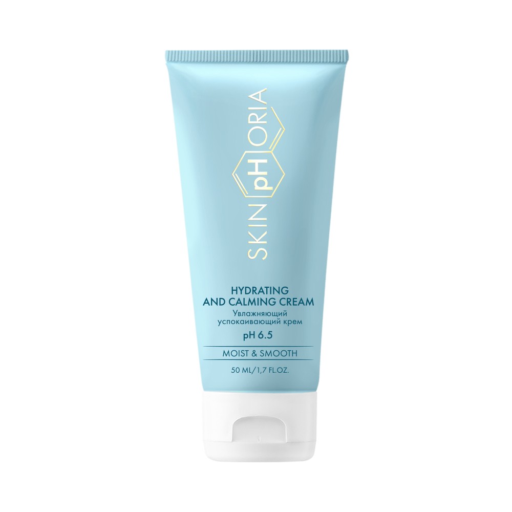 Увлажняющий , успокаивающий крем для лица Skinphoria Hydrating and Calming Cream 50мл. Фото 1.