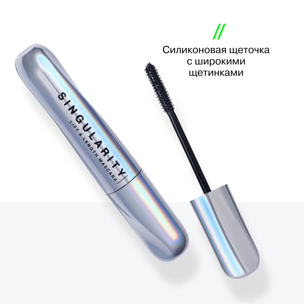 Тушь для ресниц с силиконовой щеточкой Influence Beauty Lash Singularity 01 13мл. Фото 9.