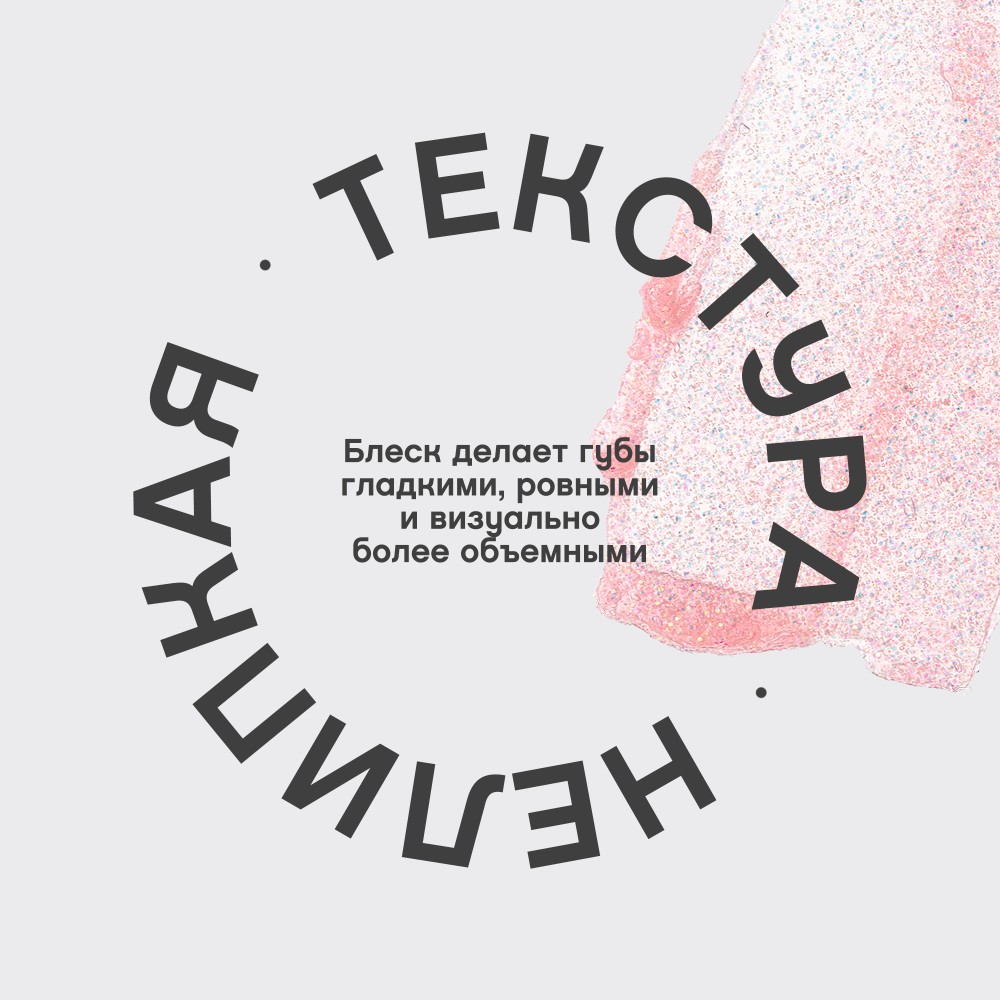 Блеск для губ Vivienne Sabo Tropique 06 3мл. Фото 6.