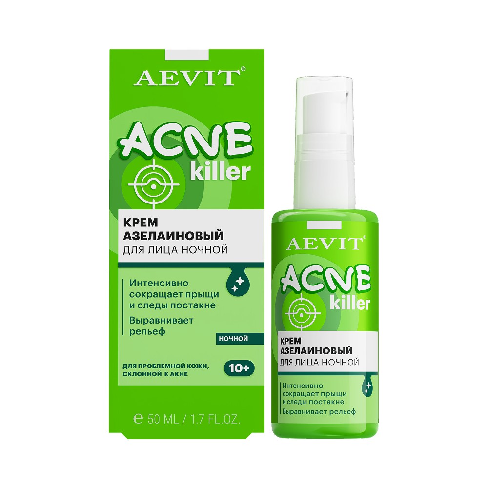 Ночной азелаиновый крем для лица AEVIT by Librederm Acnekiller 50мл. Фото 1.