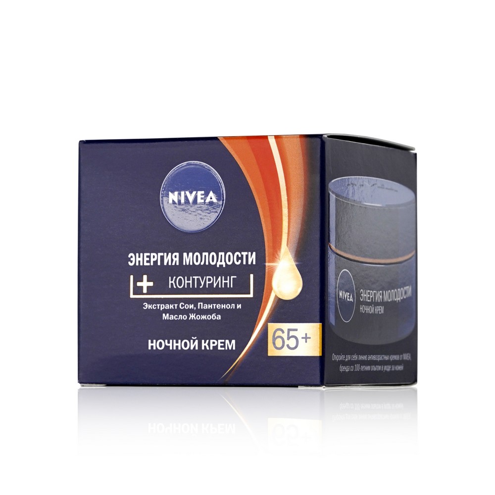 Ночной крем для лица NIVEA Энергия молодости 65+ 50мл. Фото 3.