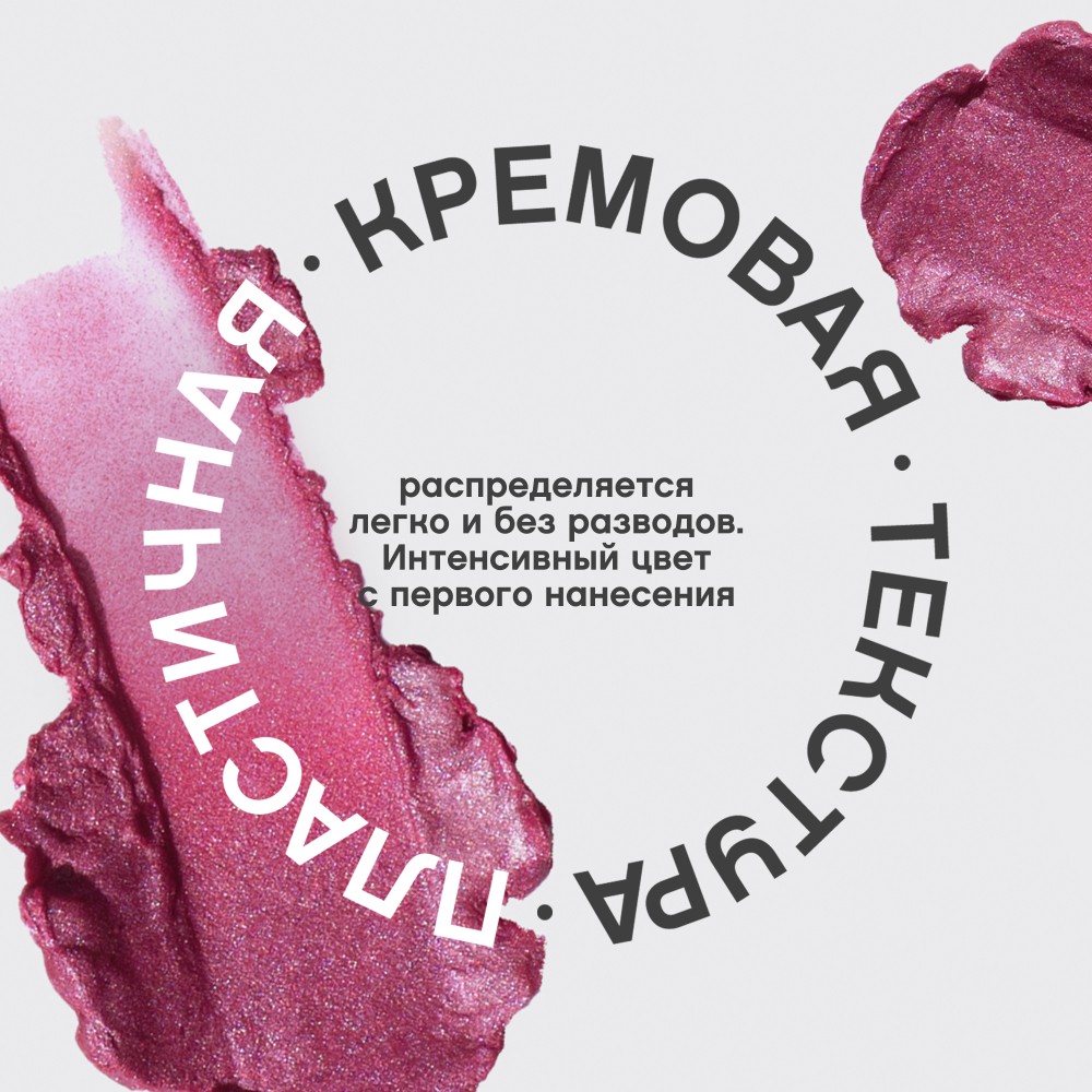 Помада для губ Vivienne Sabo Nude Createur 12 4г. Фото 5.