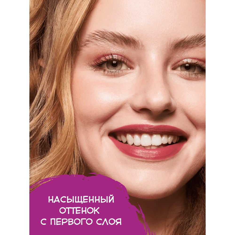 Помада для губ Essence The Slim Stick 105 1,7г. Фото 3.