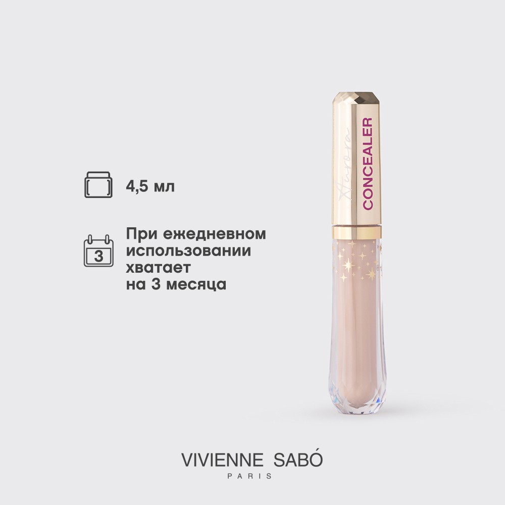 Консилер для лица Vivienne Sabo " Aurora " со светоотражающими частицами 01 4,5мл. Фото 11.