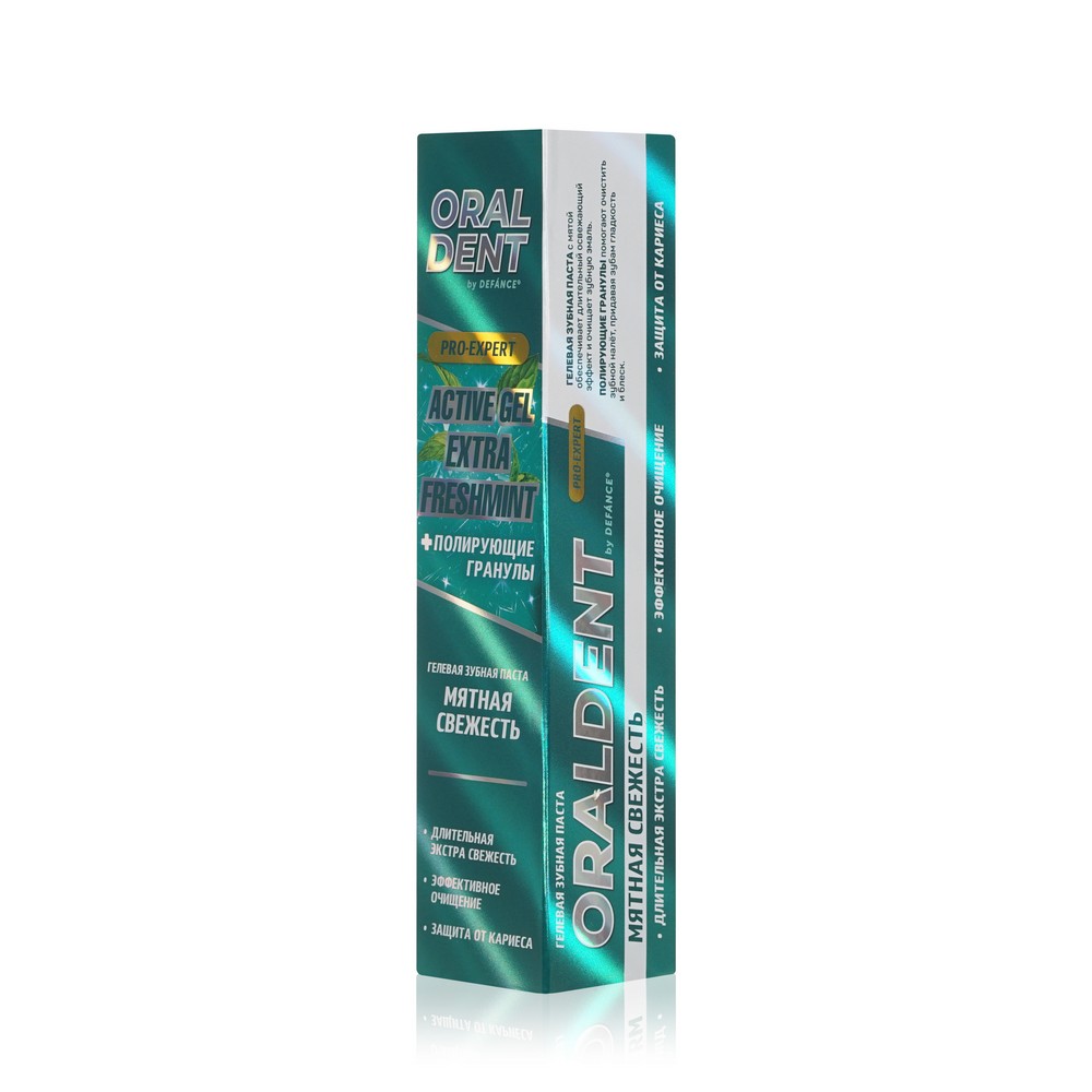 Гелевая зубная паста Defance Oraldent " Active Gel Extra Freshmint " 120г. Фото 2.