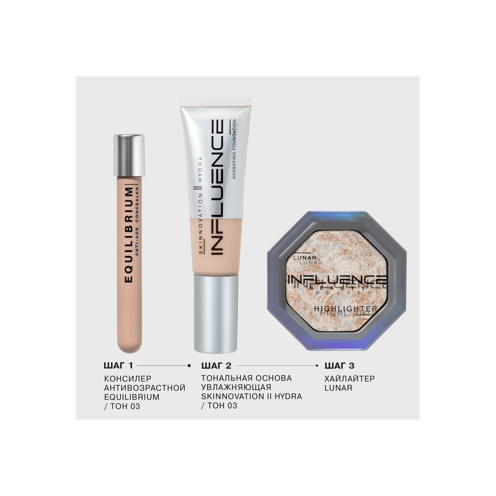 Консилер для лица Influence Beauty Equilibrium Anti-Age Concealer 03 , 6мл. Фото 5.