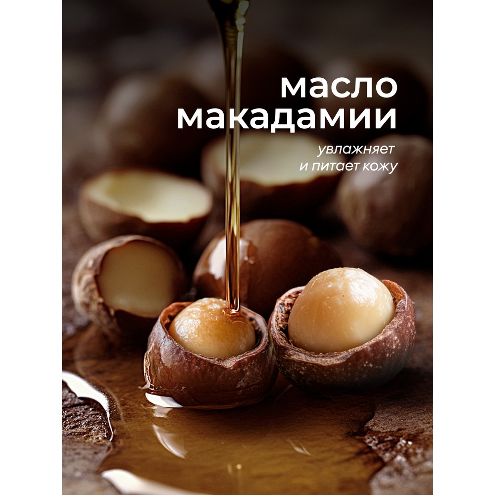 Мыло жидкое парфюмированное Milana Professional 1л. Фото 7.