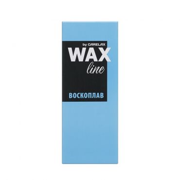 Воскоплав Carelax Wax line для восковых картриджей для депиляции.